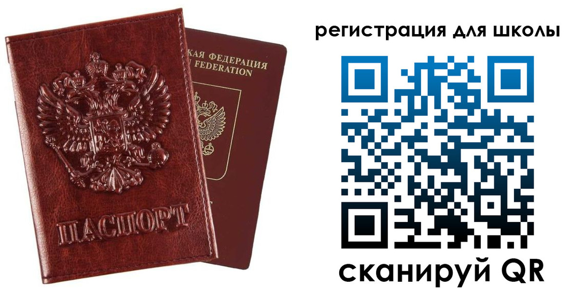 прописка гарантия в Ливны