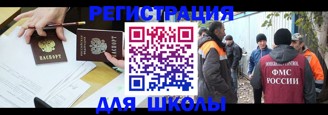 найти адрес прописки в Ливны